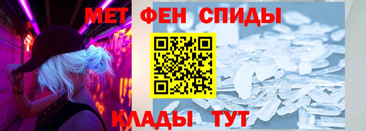 Амфетамин Розовый Шарыпово