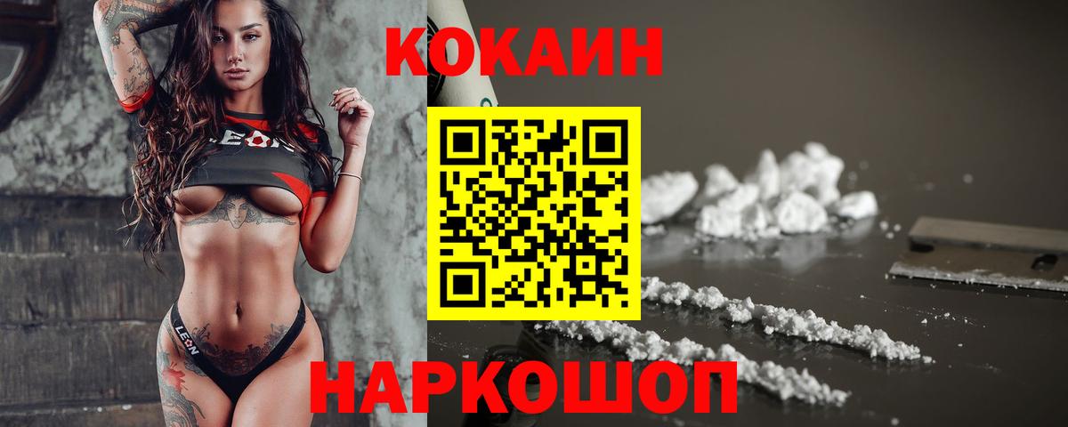 Канабис Шарыпово