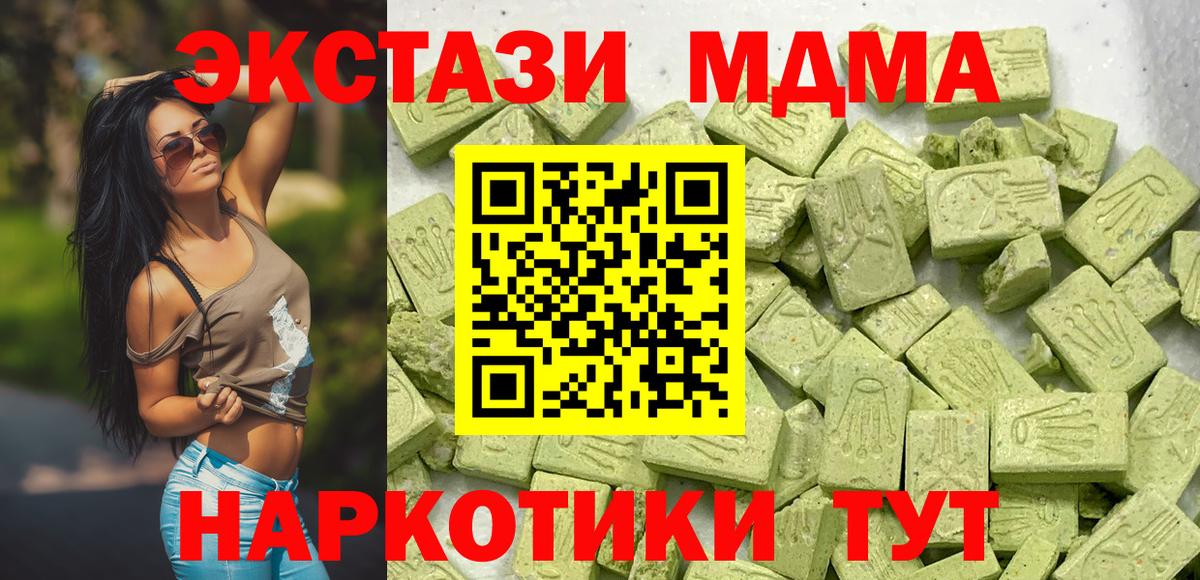 Экстази бентли  Ecstasy  Вход с VPN  Шарыпово  Ecstasy диски 