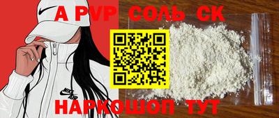 марки nbome Моздок