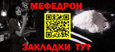 альфа пвп VHQ Можга