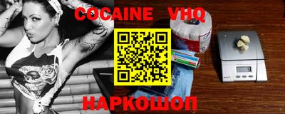 ГАЛЛЮЦИНОГЕННЫЕ ГРИБЫ Можайск