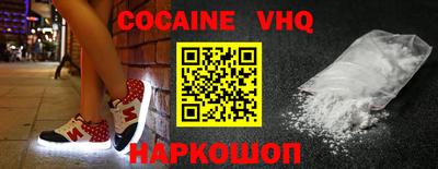 марки nbome Моздок
