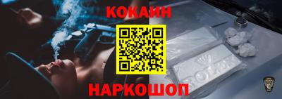 марки nbome Моздок