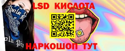 ГАЛЛЮЦИНОГЕННЫЕ ГРИБЫ Можайск