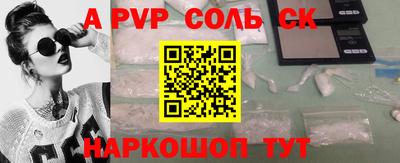 альфа пвп VHQ Можга