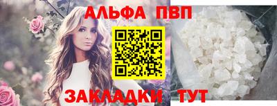 марки nbome Моздок