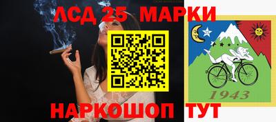 ГАЛЛЮЦИНОГЕННЫЕ ГРИБЫ Можайск