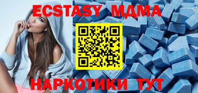 ГАЛЛЮЦИНОГЕННЫЕ ГРИБЫ Можайск