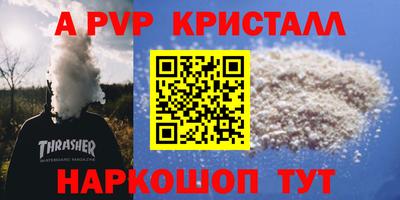 альфа пвп VHQ Можга