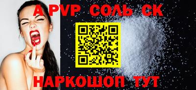 марки nbome Моздок