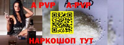 альфа пвп VHQ Можга