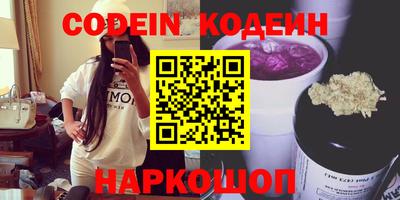 ГАЛЛЮЦИНОГЕННЫЕ ГРИБЫ Можайск