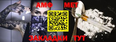 марки nbome Моздок