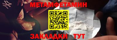 ГАЛЛЮЦИНОГЕННЫЕ ГРИБЫ Можайск