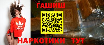 ГАЛЛЮЦИНОГЕННЫЕ ГРИБЫ Можайск
