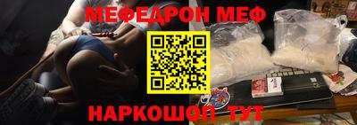 альфа пвп VHQ Можга