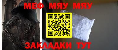 альфа пвп VHQ Можга
