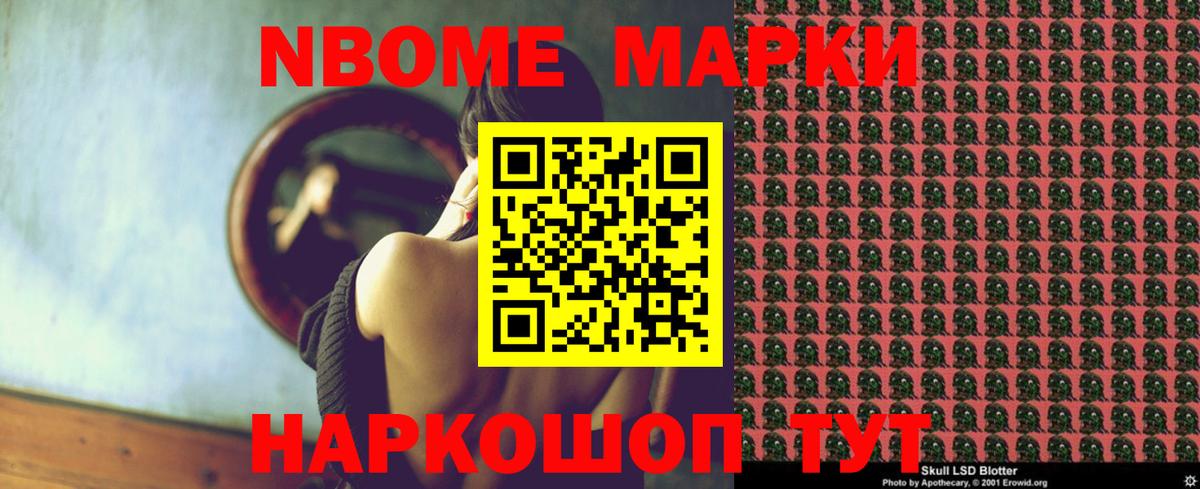 ЛСД экстази  Вход с VPN  Шарыпово  ЛСД экстази кислота 