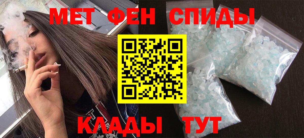 Шарыпово  Первитин винт  Вход с VPN 