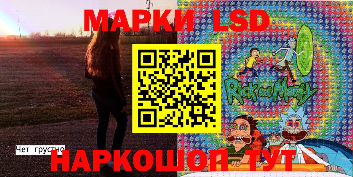 Наркотические марки 1500мкг  Марки N-bome  Шарыпово  Наркотические марки 1500мкг  Вход с VPN 