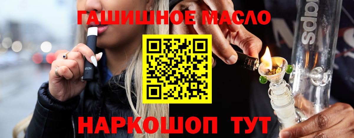 Гашиш  Шарыпово  Кодеин  Меф кристаллы  Конопля  Вход с VPN 