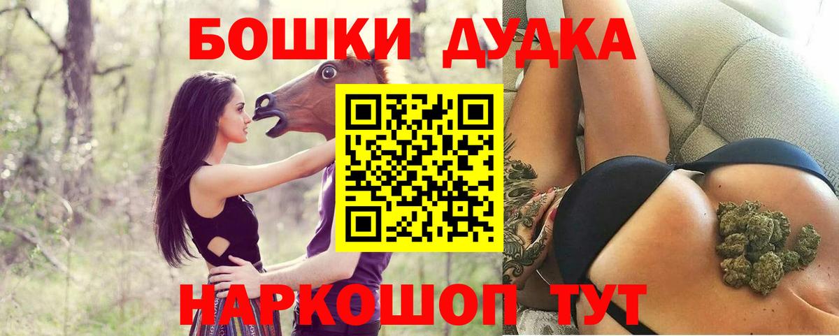 Шарыпово  Шишки марихуана планчик  Канабис ГИДРОПОН  Марихуана Ganja  Вход с VPN  Канабис Ganja 